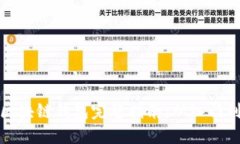 开发区块链钱包完整指南