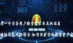 思考一个符合用户搜索需