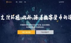 baioti全面解析数字钱包A