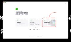   数字钱包如何在美团中获