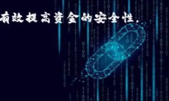   jiaoti电子钱包与数字货币