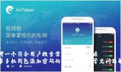 思考一个符合用户搜索需