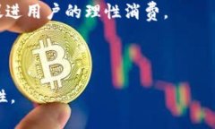   数字钱包中的多种货币：