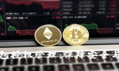 全面探讨数字钱包授权管