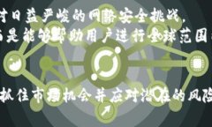   数字钱包的未来：趋势、