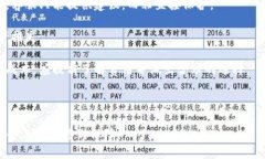 解决肯尼亚加密钱包下载