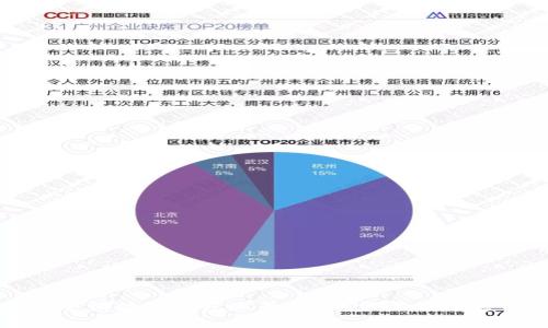 如何申请数字钱包账号：详细步骤与注意事项