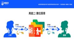 数字钱包里显示的金额解