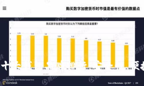 2023年加密货币十大钱包品牌排行：安全性、便捷性与创新性分析
