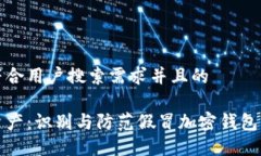 思考一个符合用户搜索需