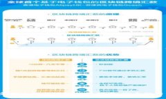 2023年最受欢迎的区块链钱