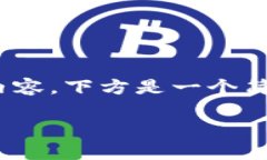 请注意，由于字数限制，