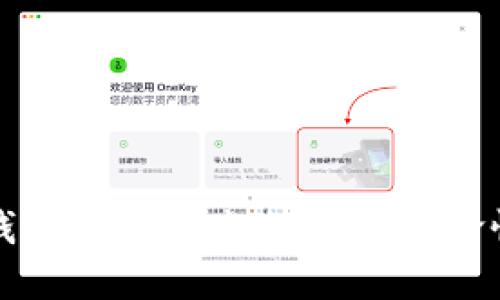 数字钱包3.0：未来支付的革命性变革