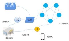 biao ti/biao ti数字货币冷钱