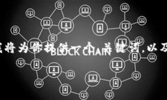 注：此响应的字数限制使