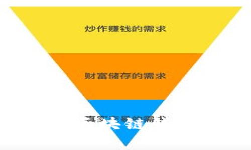 如何找到和使用区块链钱包界面：全面指南