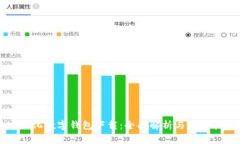 中石化数字钱包下载：全