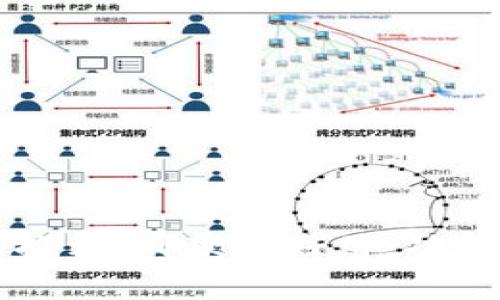 中国数字钱包推荐：哪款更好用，功能与特点全解析