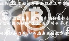   未来数字钱包：探索雷达