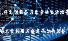 揭秘京东支付：没有数字