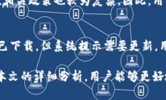   交通银行数字钱包非柜服