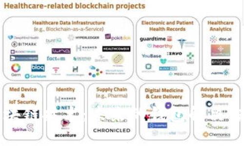 区块链技术：未来的钱包解决方案