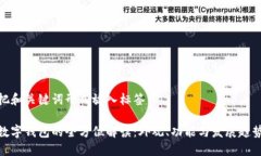 把和关键词形式放入标签
