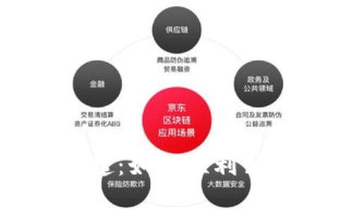 数字钱包的崛起：如何顺利升级到二级市场