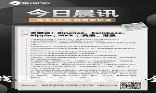 如何通过数字货币钱包实现盈利：全面解析与实用策略