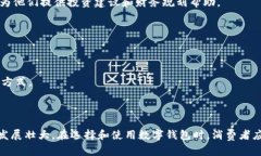 数字钱包代表啥意思数字