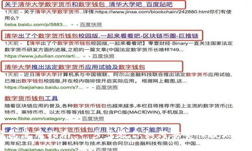 加密空间钱包使用指南：一步步教你如何安全快捷地管理数字资产