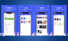 数字钱包的优势与便利性