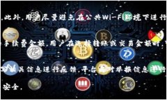 如何使用龙港数字钱包实