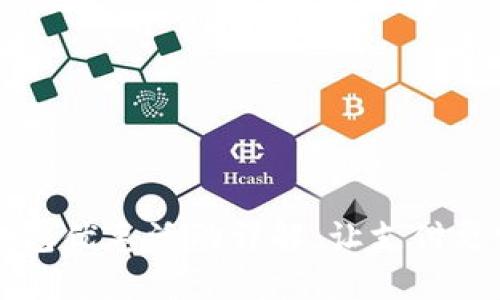 福州数字钱包优惠活动详解：让支付更实惠的方式
