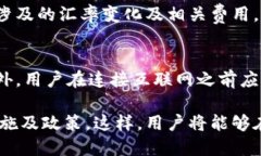    区块链钱包转账教程：