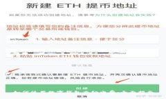 如何使用数字钱包交纳电