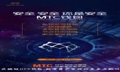 区块链NPC钱包：数字资产