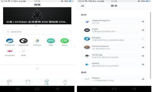 揭秘加密钱包骗局：如何识别和保护你的资产