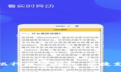 全面了解工商银行数字钱