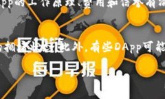 biao ti/biao tiTP钱包如何连接
