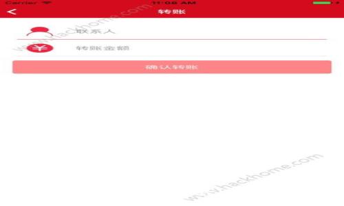 2023年区块链钱包排行榜：你应当了解的最佳选择