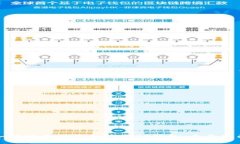 如何安全下载和使用TP钱包
