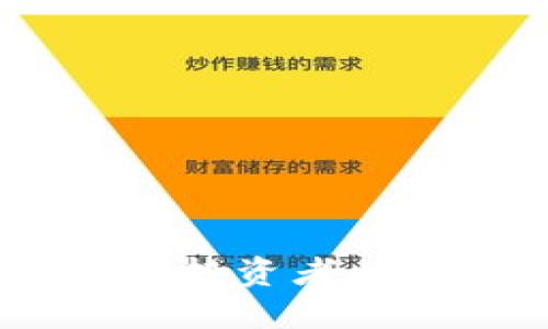 数字货币模拟钱包：新手投资者必备的虚拟资产管理工具