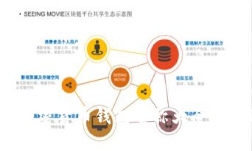 2023年加密货币钱包名称大全与使用指南
