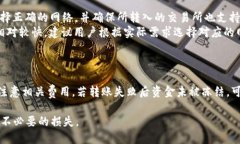 jiaoti如何将TP钱包中的US