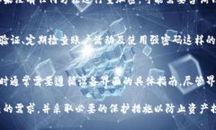 jiaoti如何安全地去除钱包