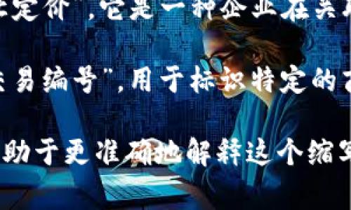 TP.TN通常指的是两个不同的概念，具体含义取决于上下文。然而，最常见的解释是：

1. **TP**：可以表示“Transfer Pricing”，即“转让定价”，它是一种企业在关联公司之间转移商品、服务或知识产权的定价方法。

2. **TN**：通常指“Transaction Number”，即“交易编号”，用于标识特定的商业交易。

如果您有特定的上下文或领域，提供更多信息将有助于更准确地解释这个缩写的含义。