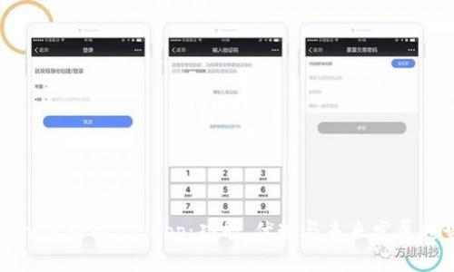 深入分析TP12.app：功能、优势与未来发展趋势
