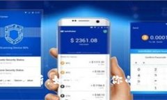 TP钱包安全性分析：如何保