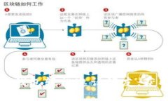 如何利用TP钱包轻松邀请好
